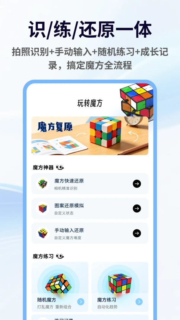 �г�ħ��2026�ٷ����°汾v1.0.4 ��Ѱ�