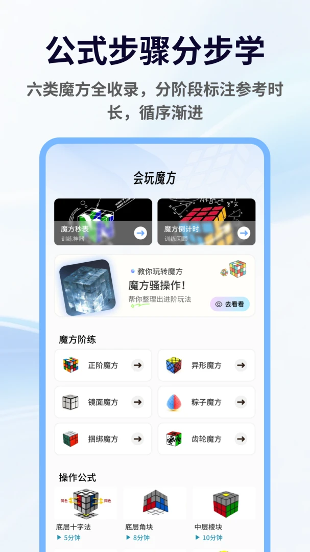 �г�ħ��2026�ٷ����°汾v1.0.4 ��Ѱ�