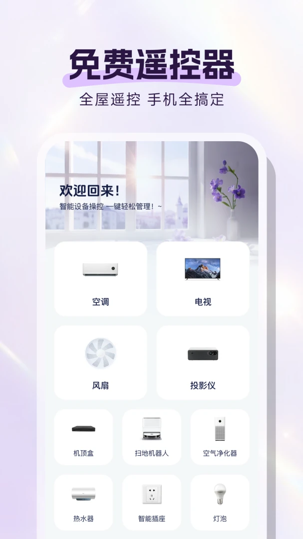 ���ң�ؿյ�(�ҵ�����ң����)v1.0.0 ��Ѱ�