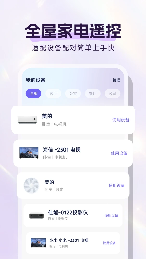 ���ң�ؿյ�(�ҵ�����ң����)v1.0.0 ��Ѱ�