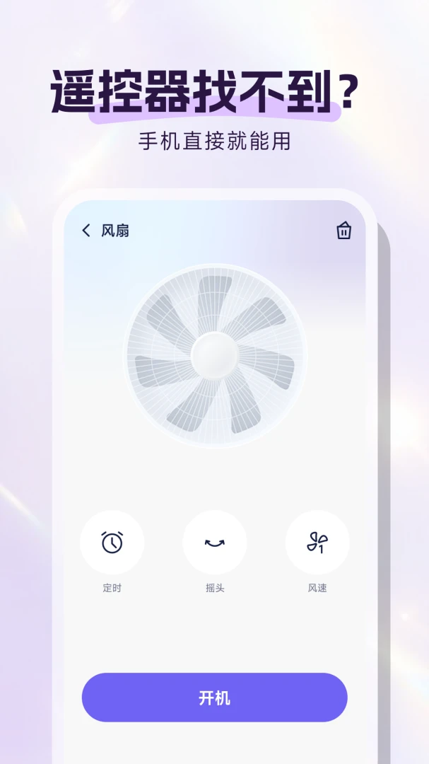 ���ң�ؿյ�(�ҵ�����ң����)v1.0.0 ��Ѱ�
