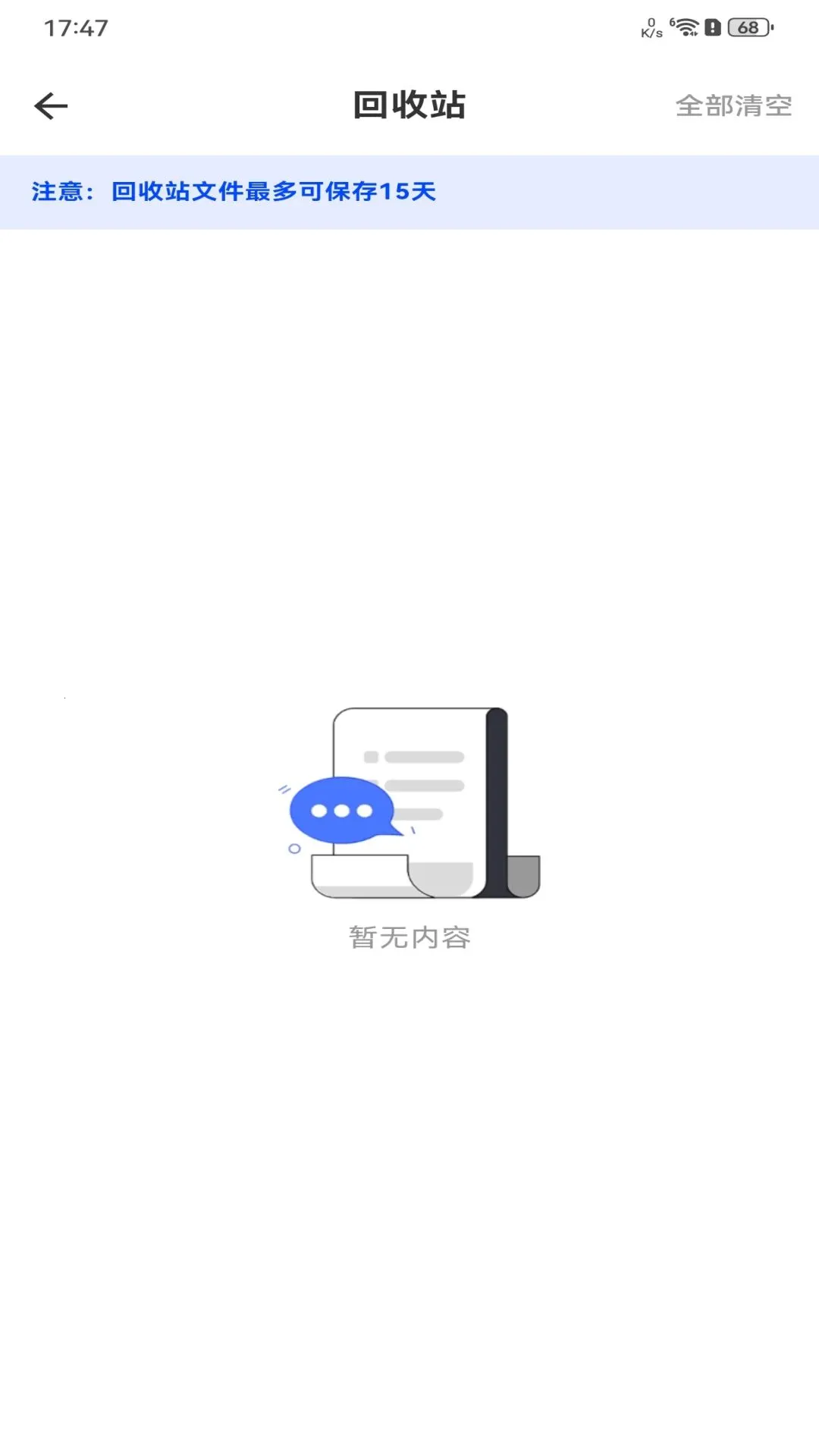 ��Ƭ���������׿���ֻ���v1.0.0 ��׿��