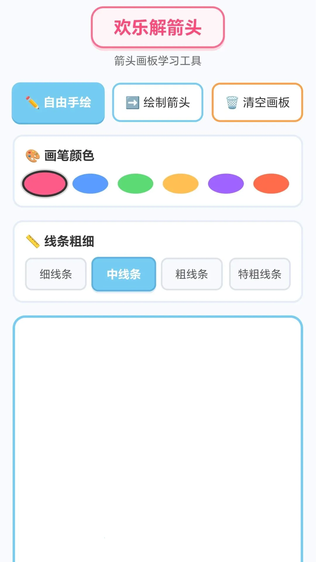 ��ϲ���ͷ(��ͷ�๦�ܹ���)v1.0.1.278162141 �ֻ���