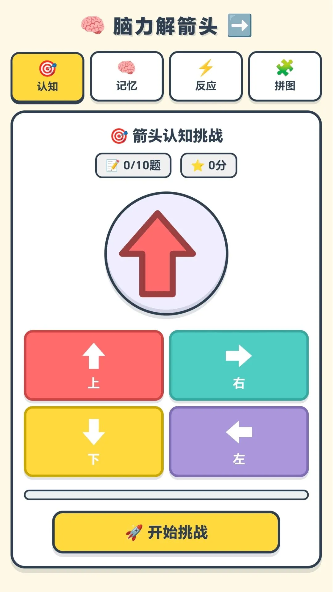 ��ϲ���ͷ(��ͷ�๦�ܹ���)v1.0.1.278162141 �ֻ���