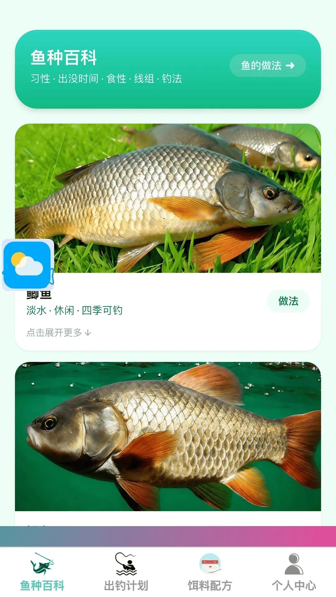 ����ֵ�(�������Ӧ��)v1.0.0 ��Ѱ�