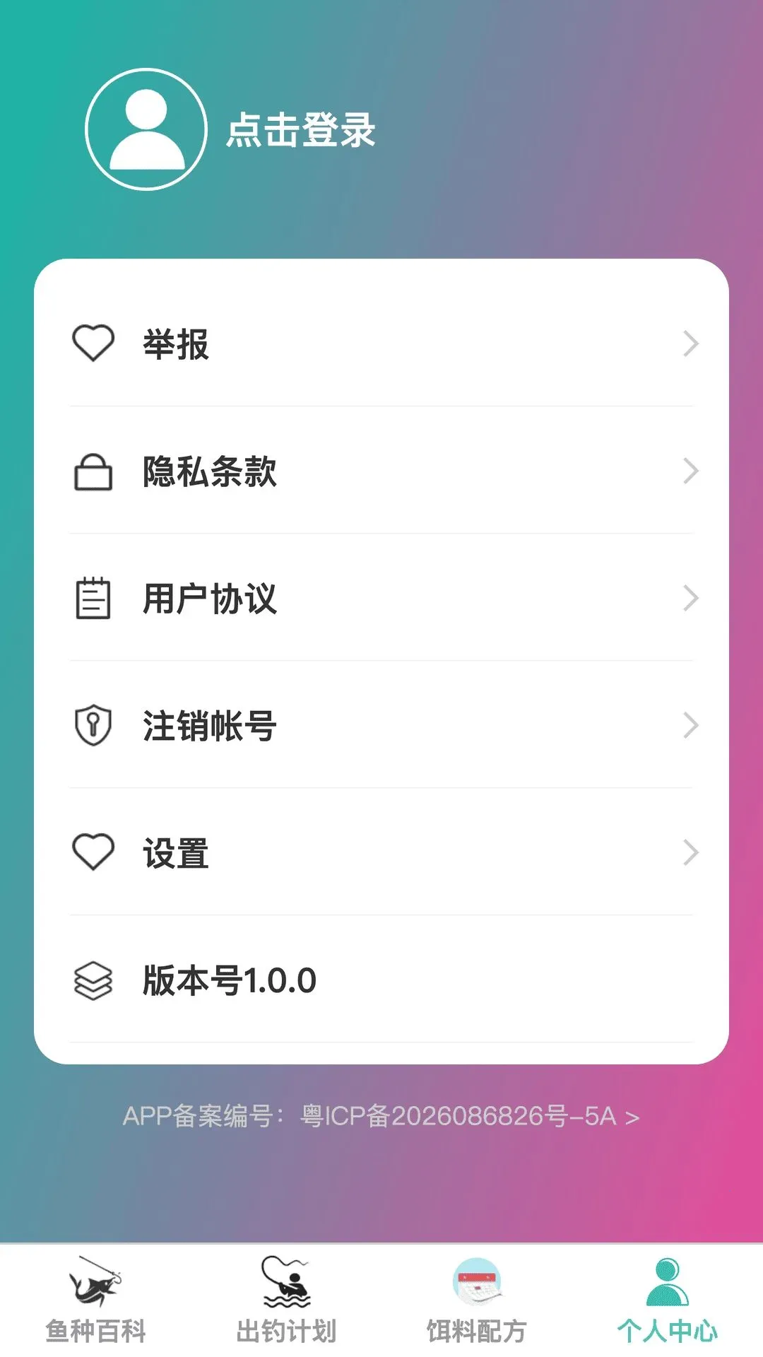 ����ֵ�(�������Ӧ��)v1.0.0 ��Ѱ�