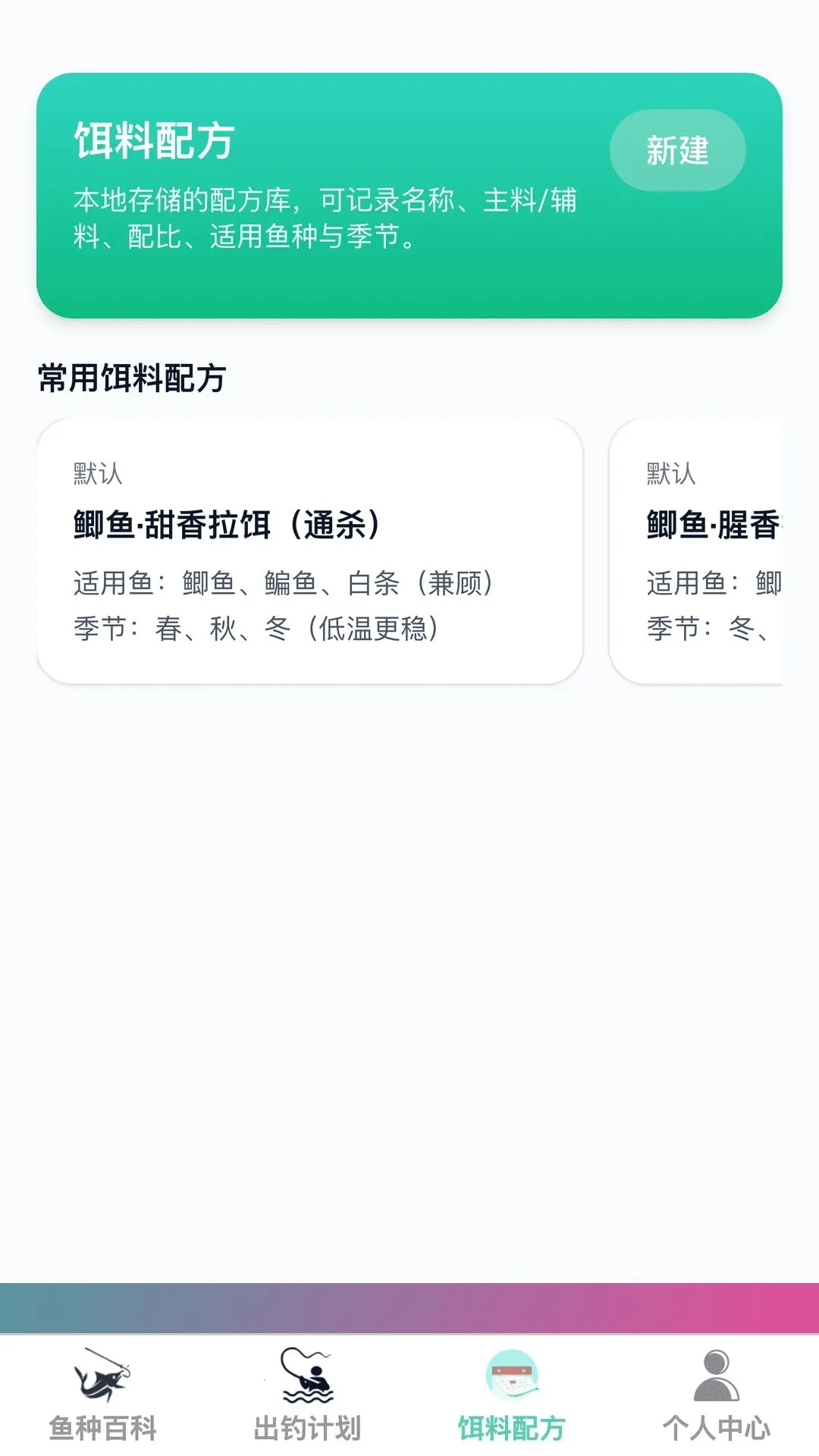 ����ֵ�(�������Ӧ��)v1.0.0 ��Ѱ�