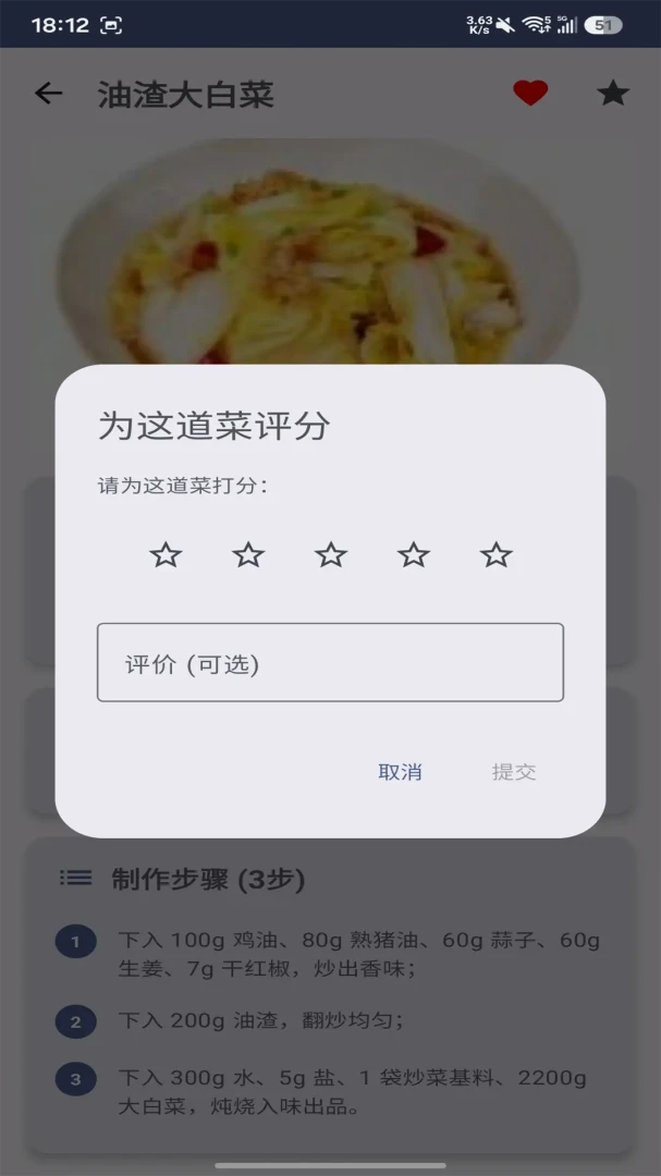 ���ѡ(ʳ�ײ���ƽ̨)v1.0.0 ��Ѱ�