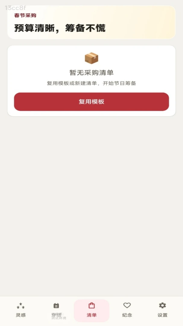 �۲ƺ��(ϲ���¼����)v1.0.0 �ٷ�����