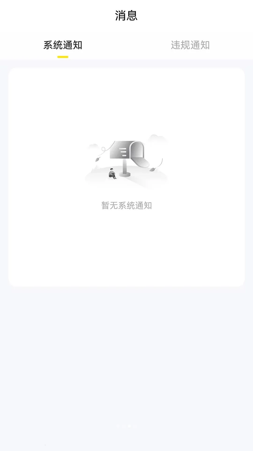 ��С��2026�ٷ����°汾v1.0.0 �ٷ�����