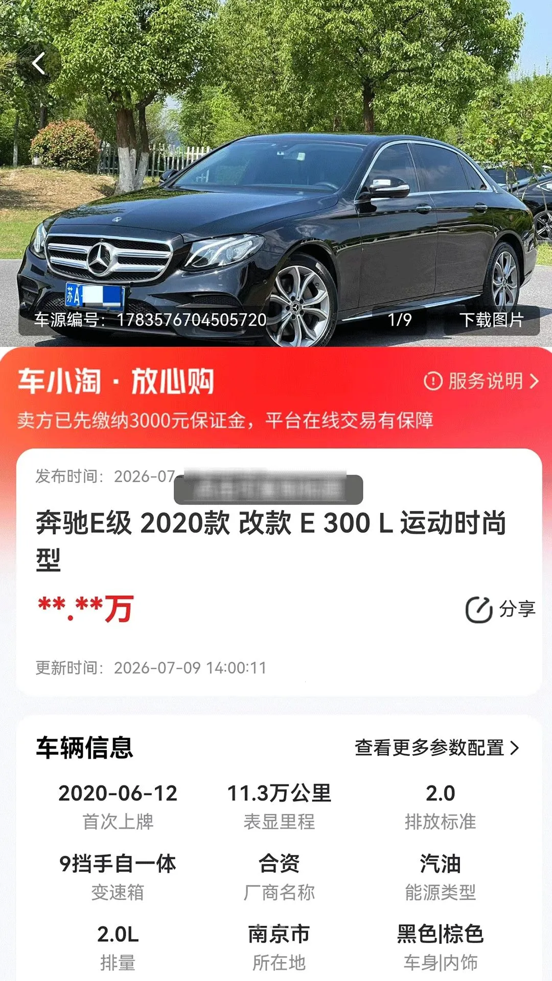 ��С��2026�ٷ����°汾v1.0.0 �ٷ�����