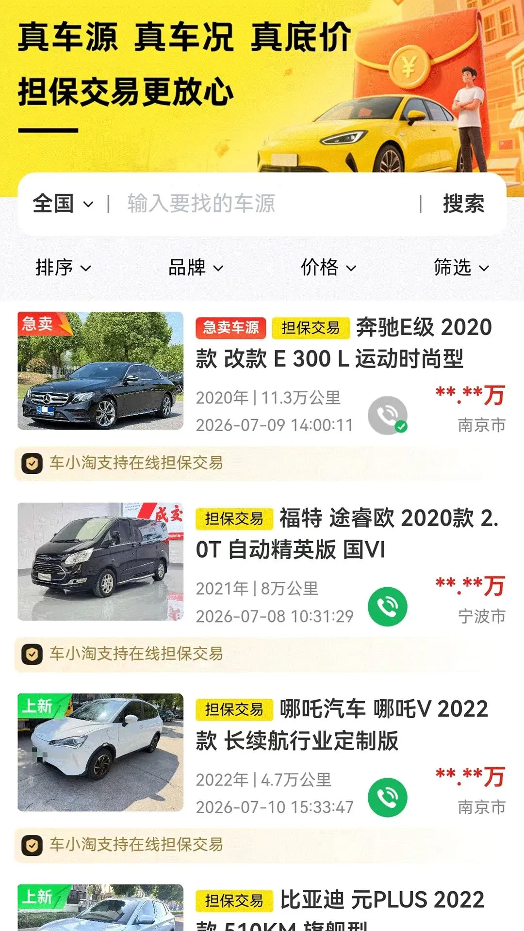 ��С��2026�ٷ����°汾v1.0.0 �ٷ�����