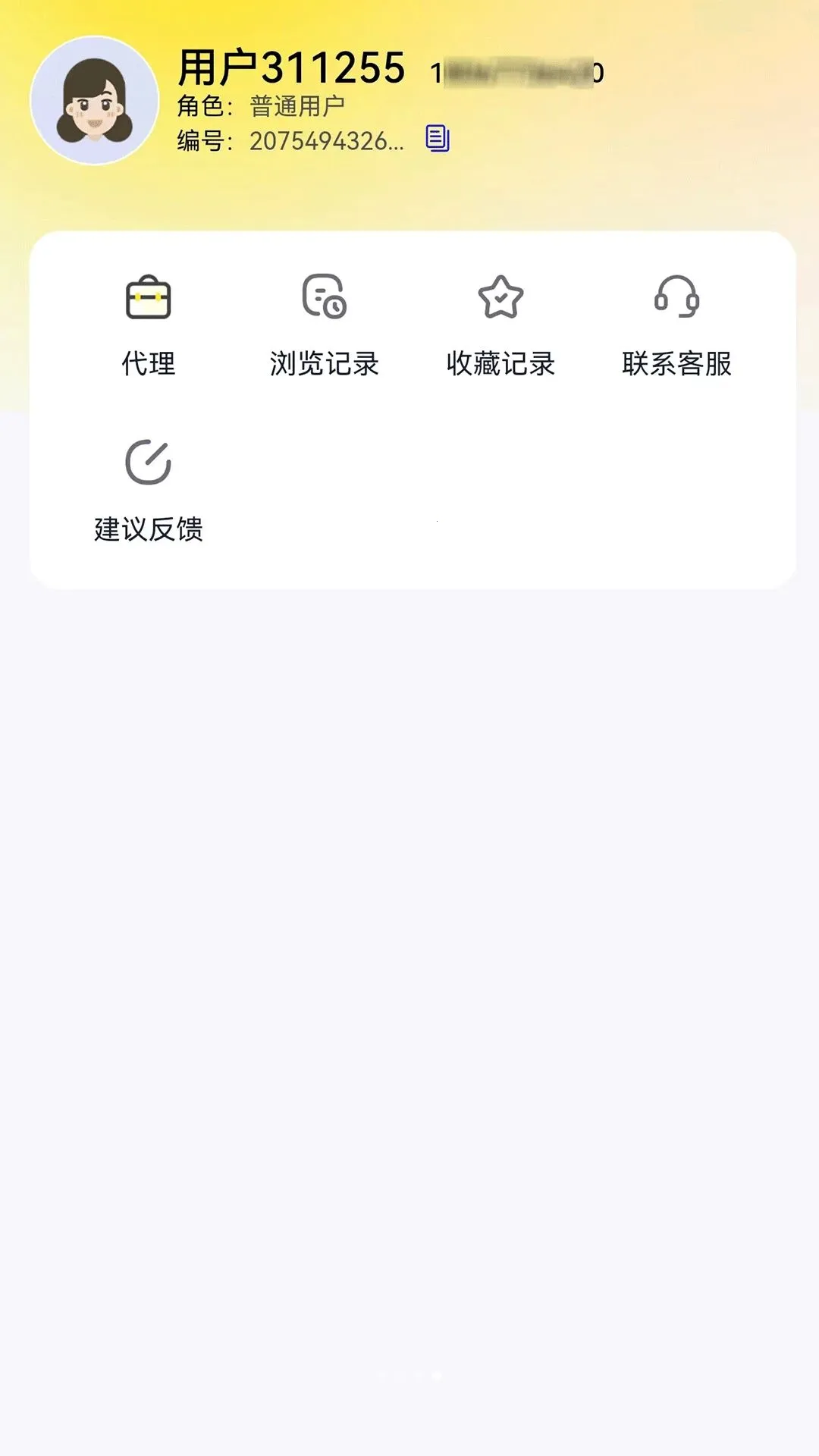 ��С��2026�ٷ����°汾v1.0.0 �ٷ�����