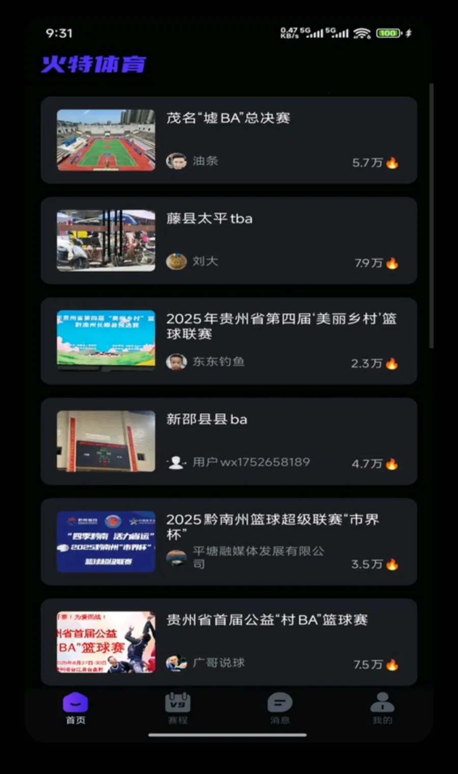��������(��������ƽ̨)v1.8.0 ��׿��