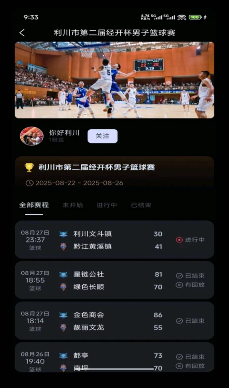 ��������(��������ƽ̨)v1.8.0 ��׿��