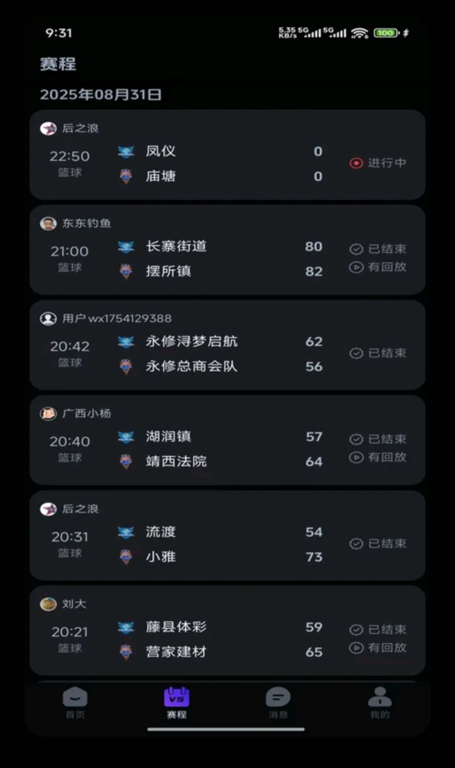 ��������(��������ƽ̨)v1.8.0 ��׿��