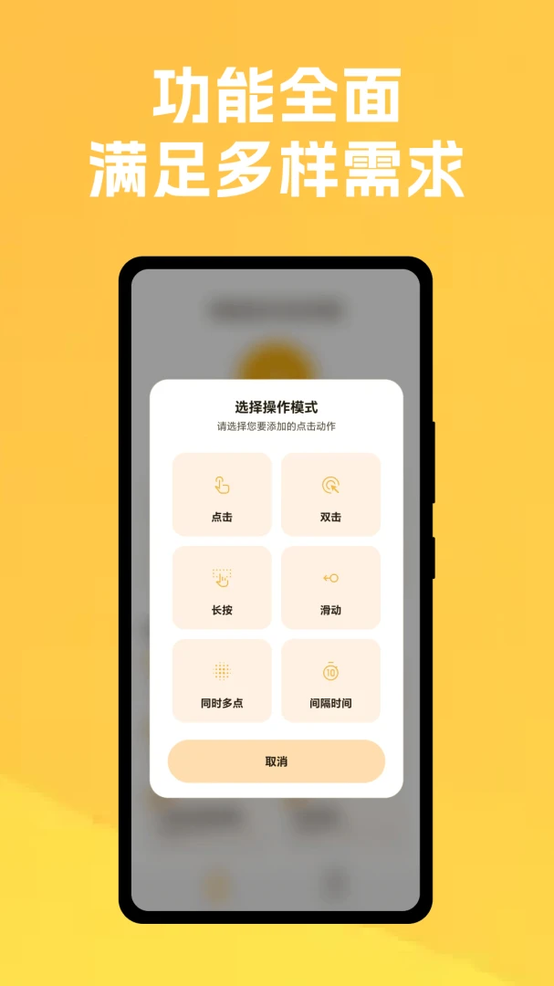 ���������Զ������(�Զ������������)v1.0.2 �ٷ�����