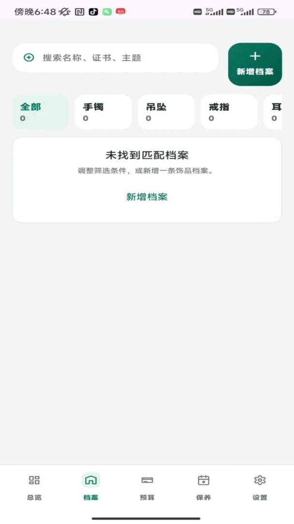 �������2026�ٷ����°汾v1.0.0 �ֻ���