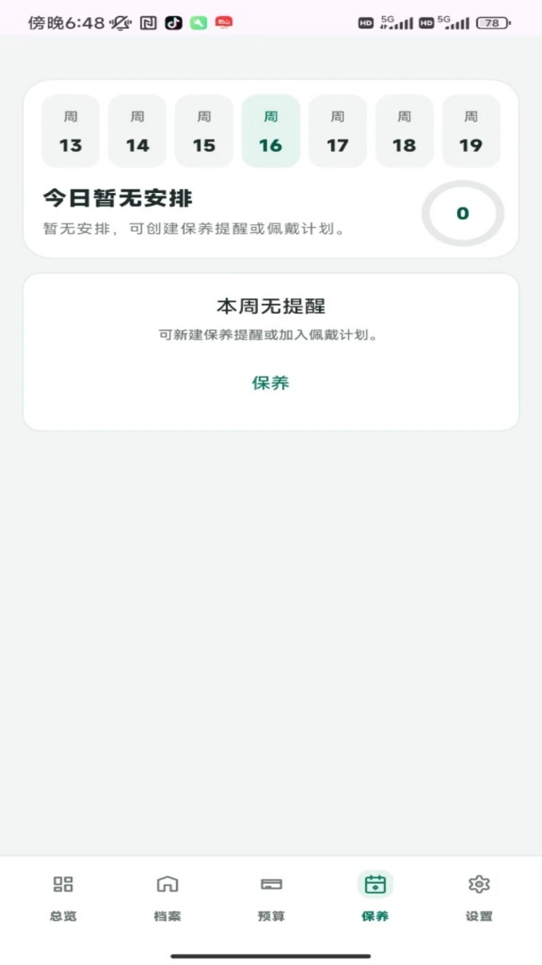 �������2026�ٷ����°汾v1.0.0 �ֻ���