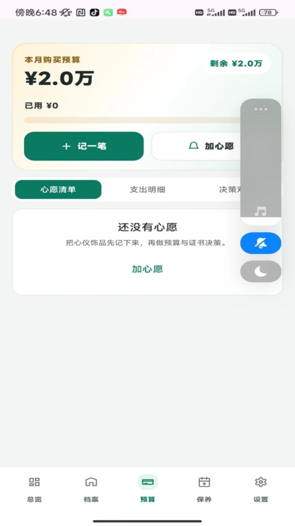 �������2026�ٷ����°汾v1.0.0 �ֻ���