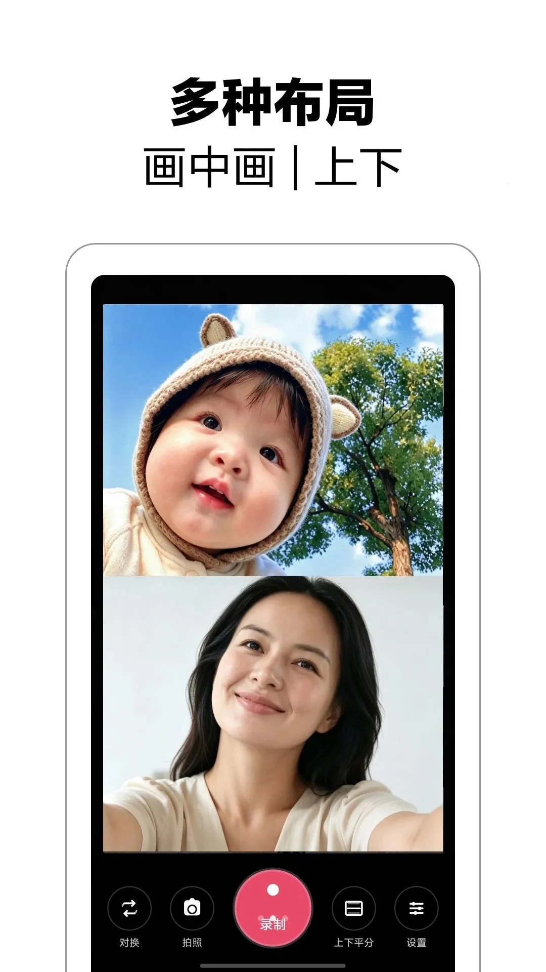 ˫�����(ǰ��˫��ͬ��Ӧ��)v1.0.2 �ٷ�����