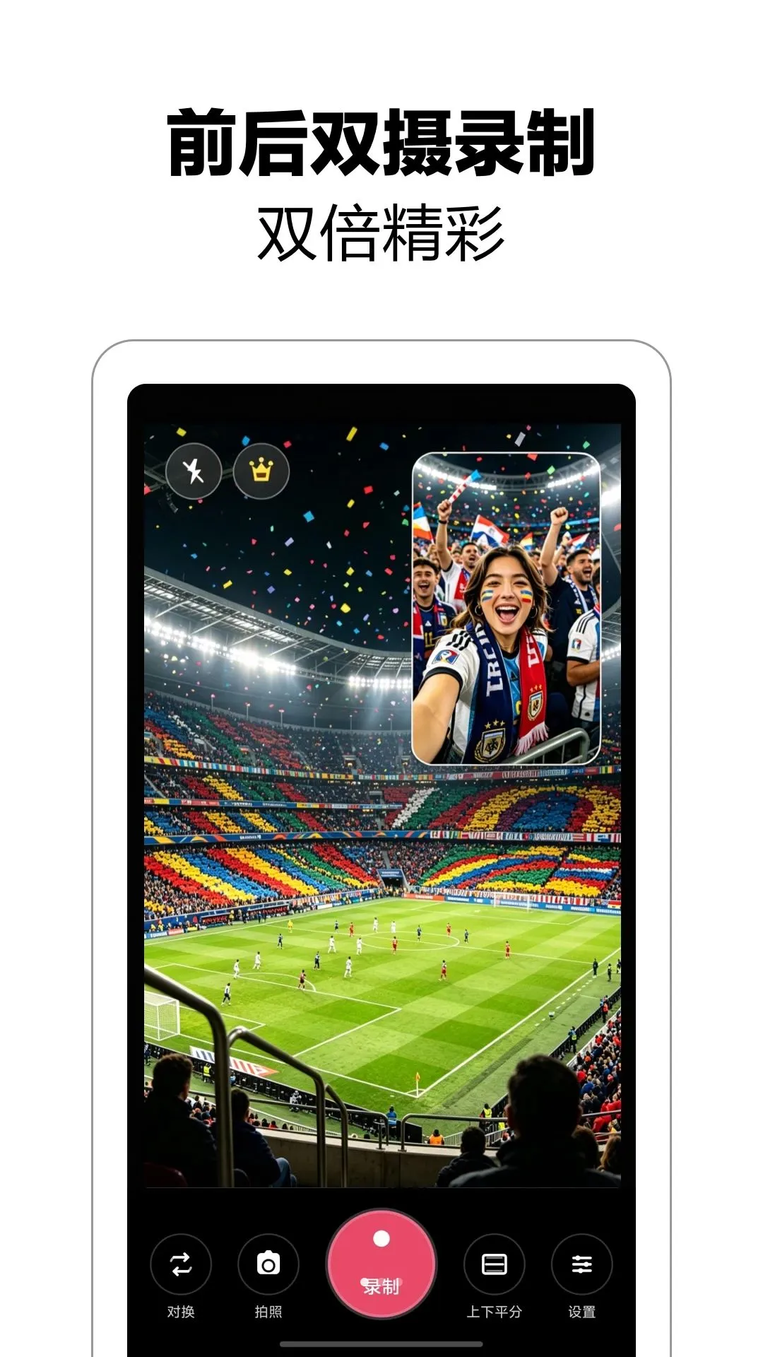 ˫�����(ǰ��˫��ͬ��Ӧ��)v1.0.2 �ٷ�����