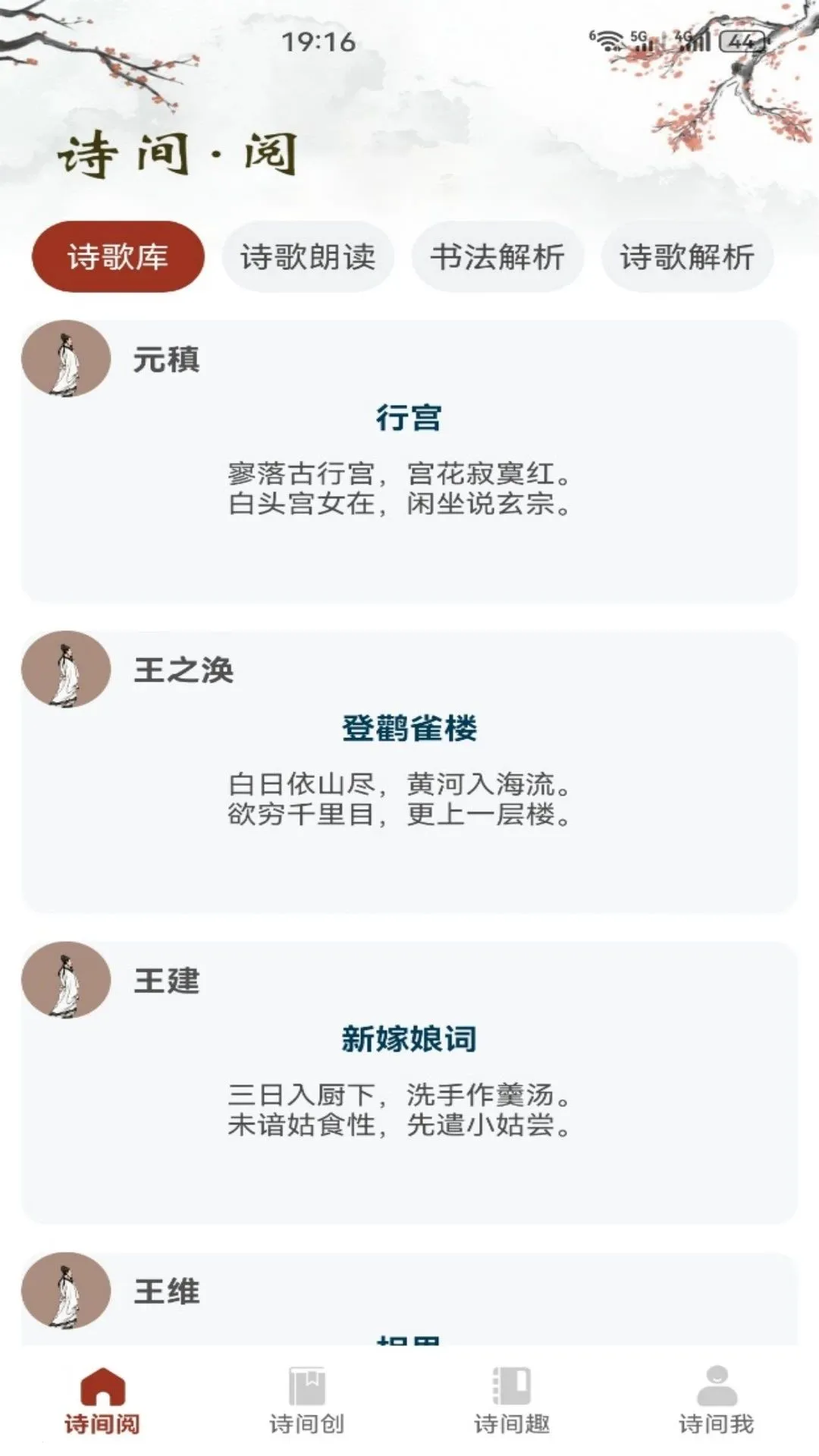 �����2026���°汾v1.7 ��Ѱ�