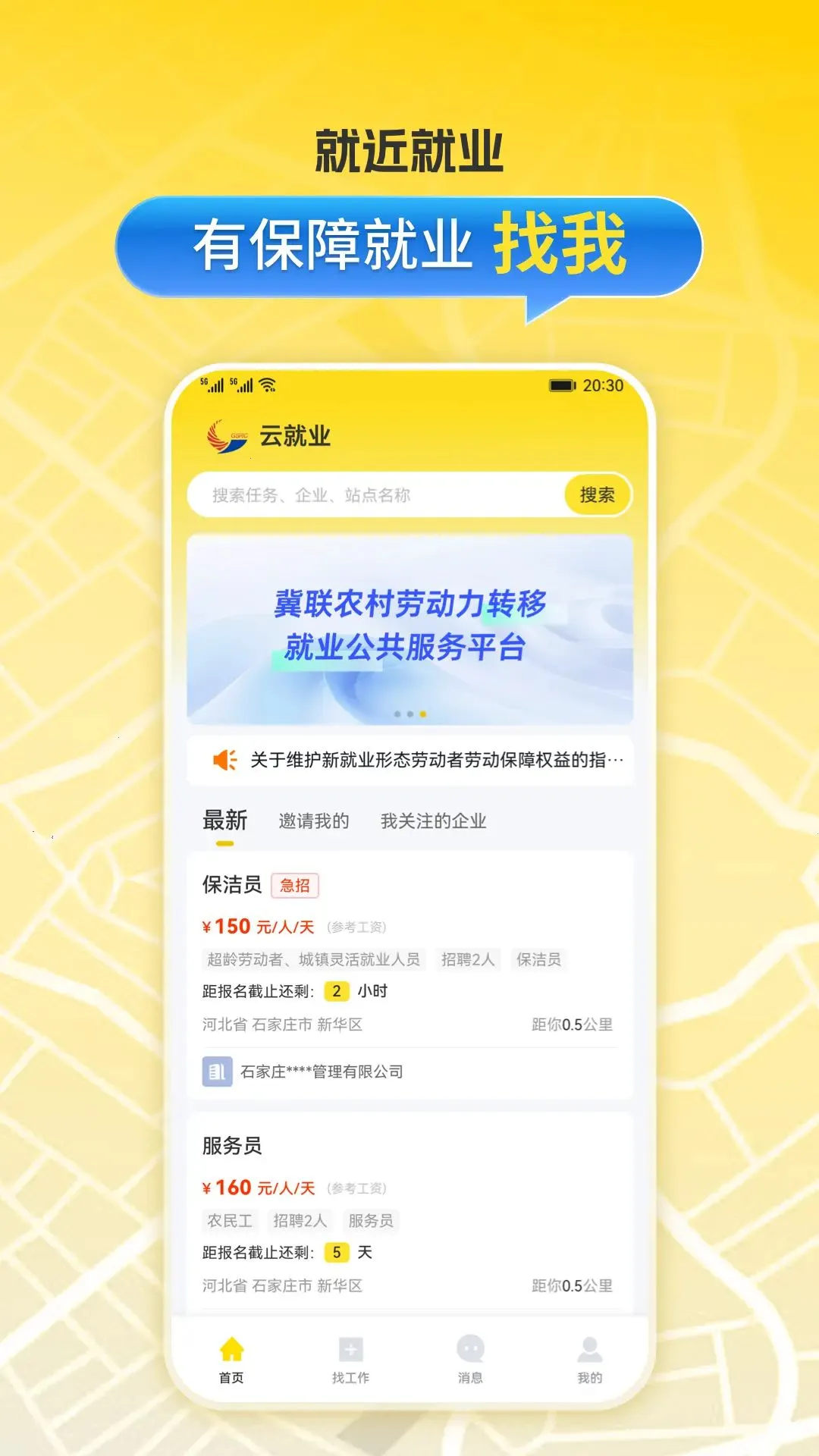�ƾ�ҵ2026���°汾v1.0.10 �ֻ���
