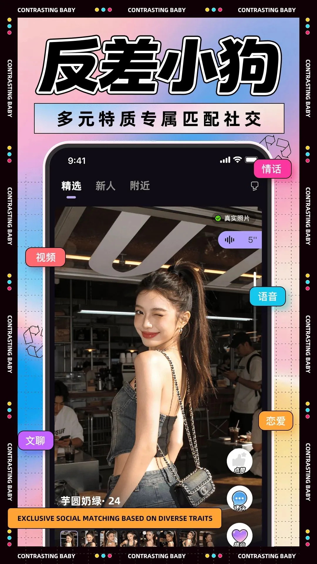 ����С��2026���°汾v1.1.5 �ֻ���