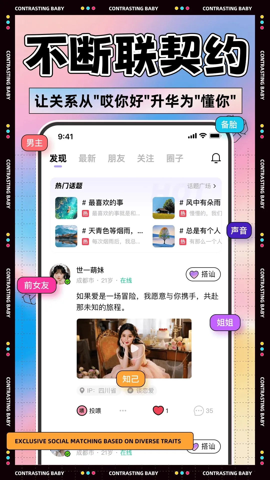 ����С��2026���°汾v1.1.5 �ֻ���