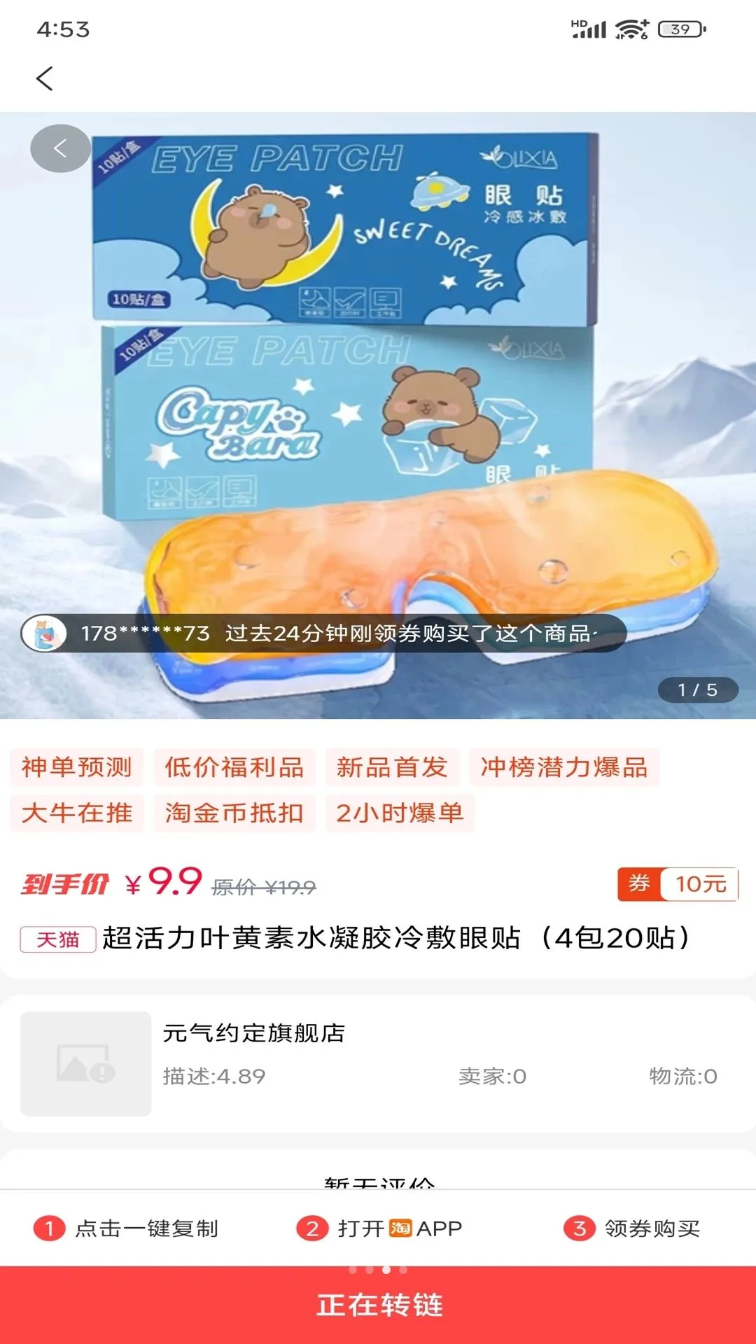 ������pro(ʡǮ����App)v1.1.7 ��׿��