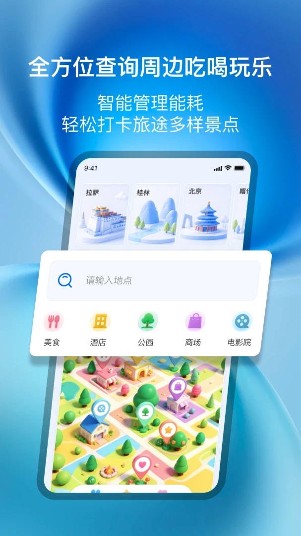 ��;����2026���°汾v1.0.1 �ֻ���