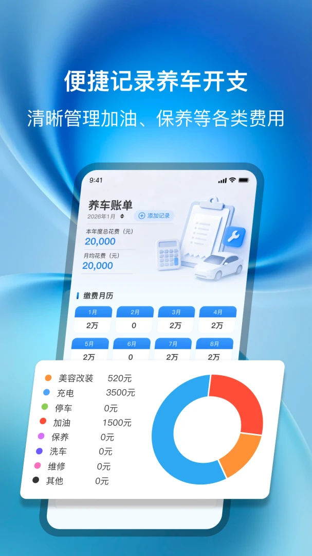 ��;����2026���°汾v1.0.1 �ֻ���