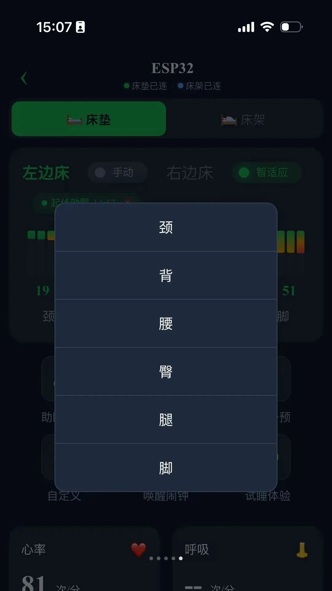 ����Luna��׿���ֻ���v1.0.0 �ٷ�����