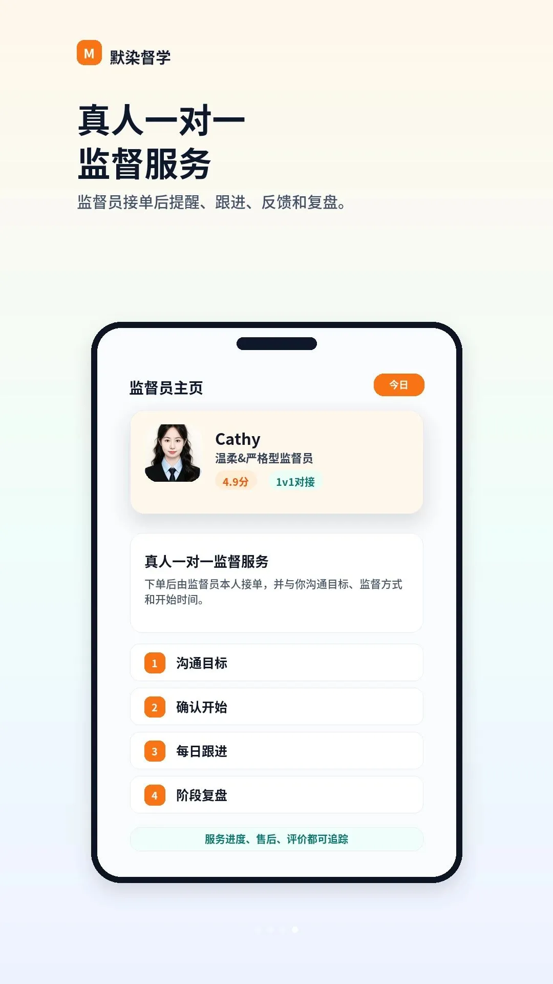 ĬȾ��ѧ(ѧϰ�ල����)v1.1.21 �ٷ�����