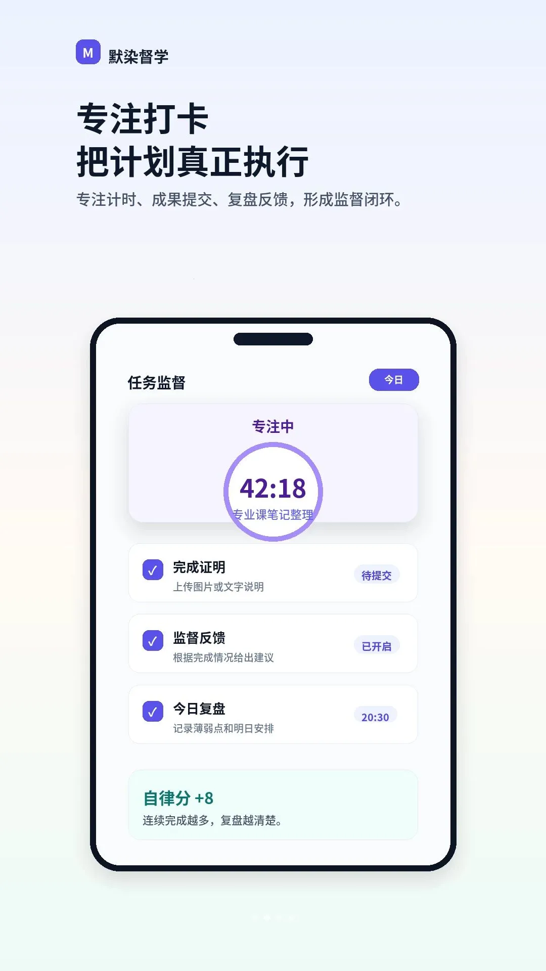 ĬȾ��ѧ(ѧϰ�ල����)v1.1.21 �ٷ�����