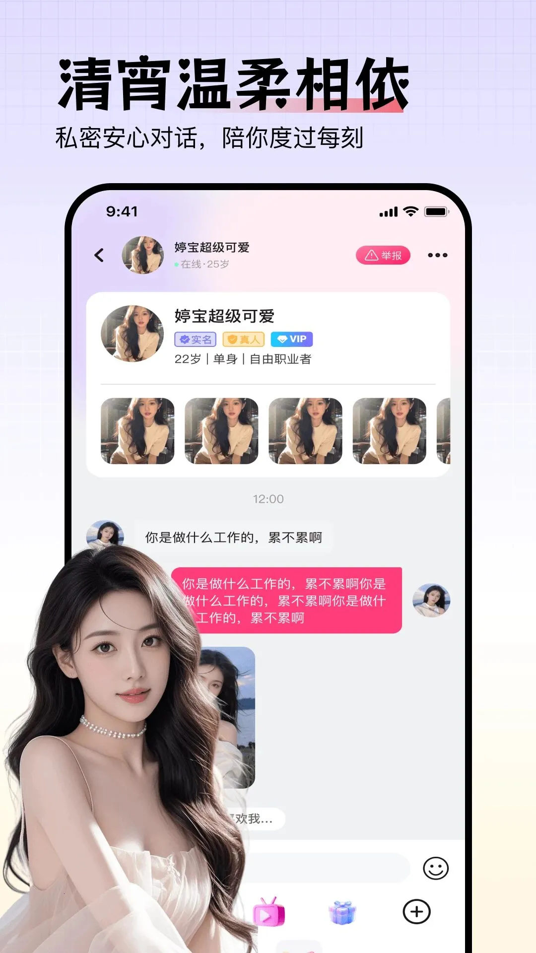 һ��һ������(����İ��������)v1.0.0 �ֻ���