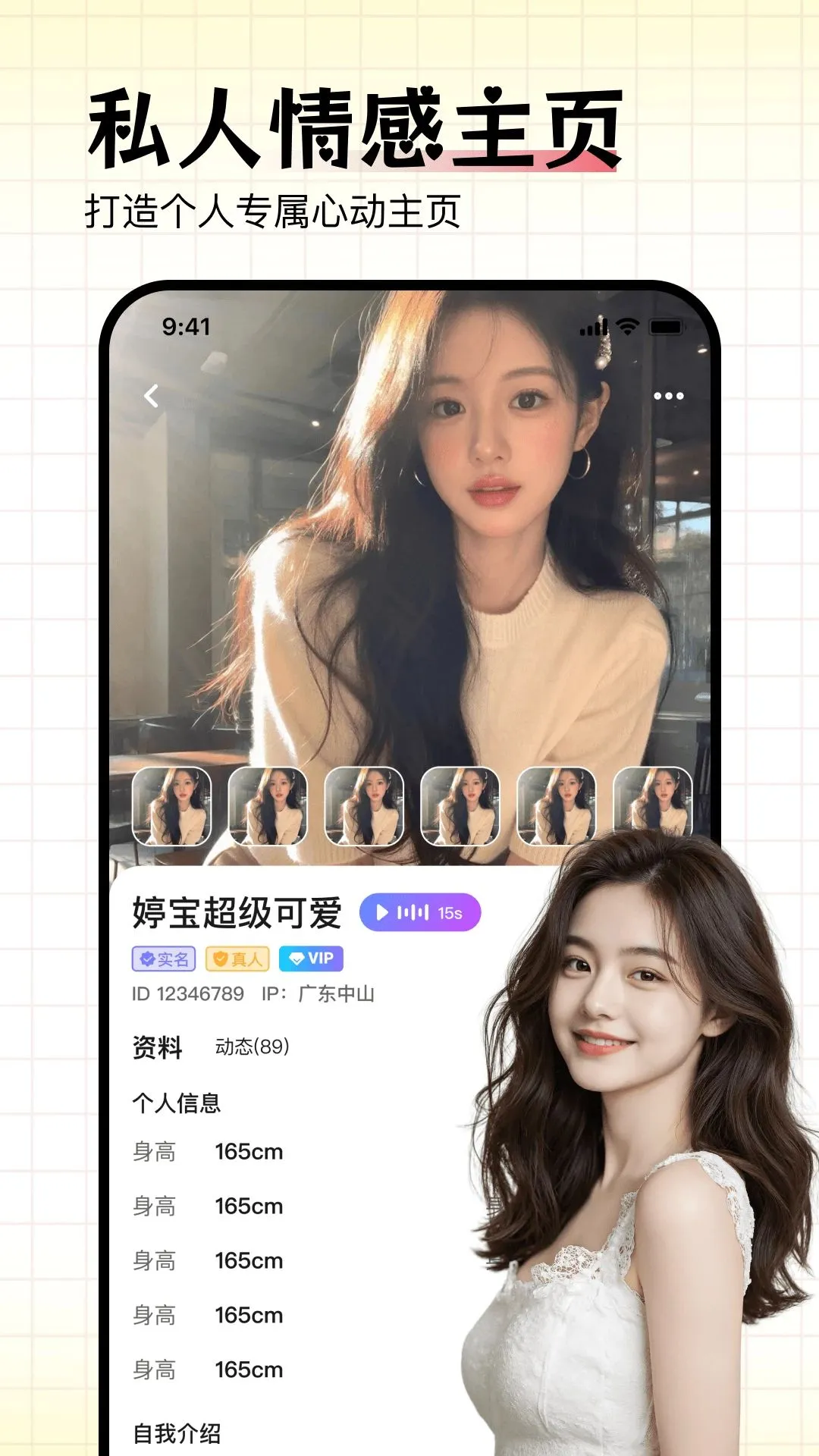 һ��һ������(����İ��������)v1.0.0 �ֻ���