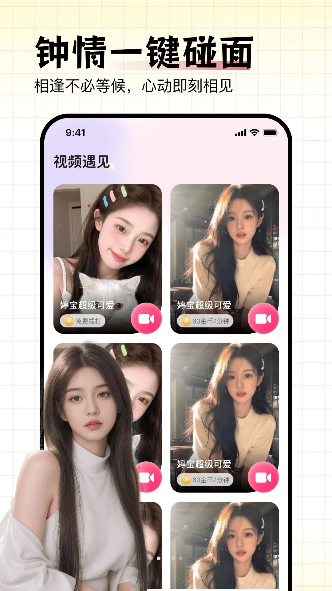 һ��һ������(����İ��������)v1.0.0 �ֻ���