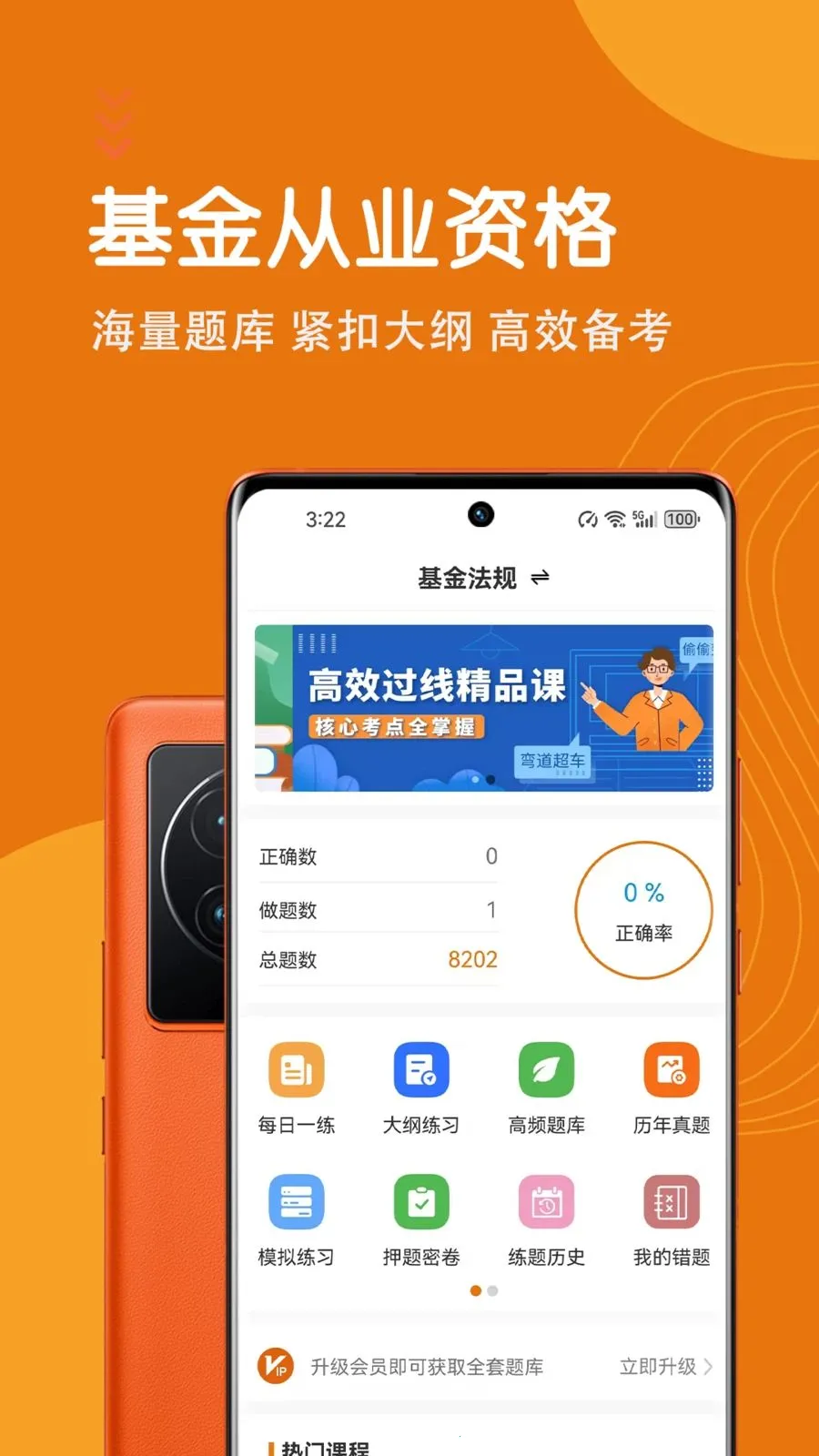�����ҵ�ʸ������2026�ٷ����°汾v7.0.1 ��Ѱ�