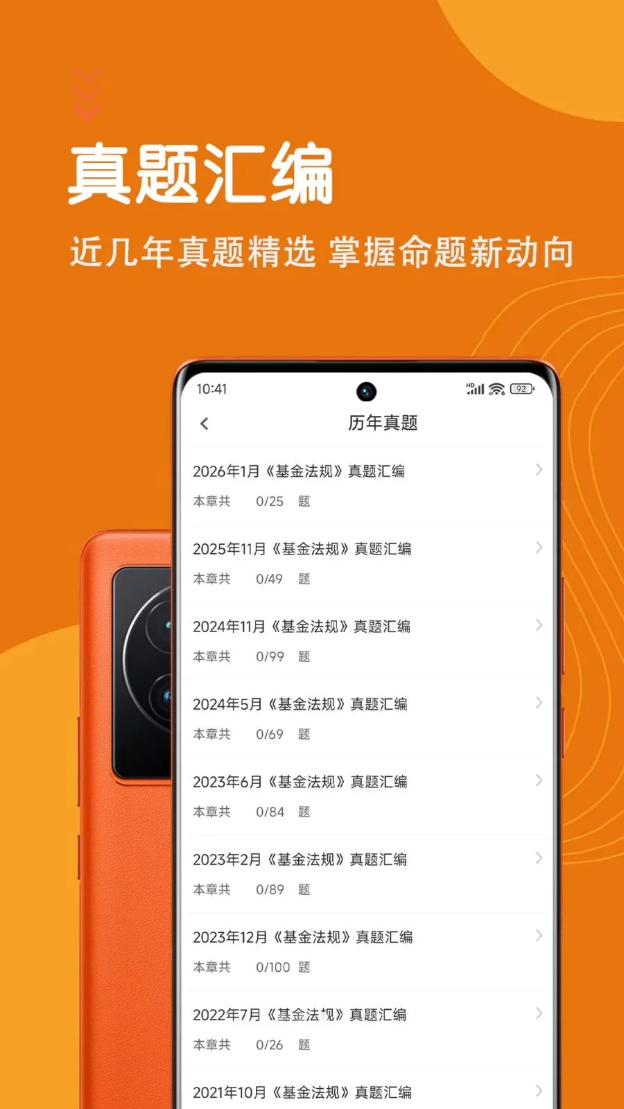 �����ҵ�ʸ������2026�ٷ����°汾v7.0.1 ��Ѱ�