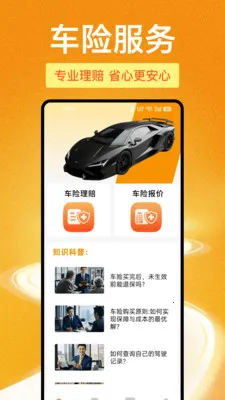 123���ձ��ۿ�鰲׿���ֻ���v1.1.0 ��Ѱ�