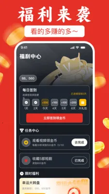 ��ѿ��̾粻ҪǮ2026���°汾v1.0.1 �ٷ�����