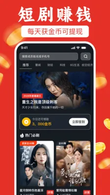 ��ѿ��̾粻ҪǮ2026���°汾v1.0.1 �ٷ�����