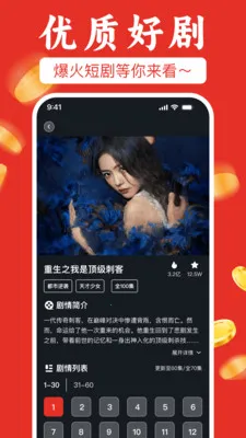 ��ѿ��̾粻ҪǮ2026���°汾v1.0.1 �ٷ�����