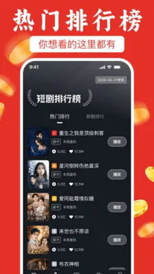 ��ѿ��̾粻ҪǮ2026���°汾v1.0.1 �ٷ�����