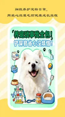 ʱ��С����׿���ֻ���v1.0.5 ��Ѱ�