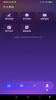 NFC����һ��ͨ(NFC��֤����Ӧ��)v1.0.1 ��Ѱ�