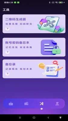 NFC����һ��ͨ(NFC��֤����Ӧ��)v1.0.1 ��Ѱ�