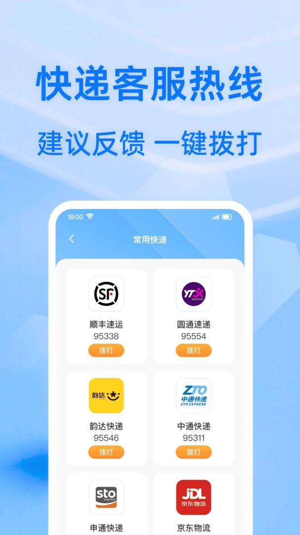��ݰ��������2026�ٷ����°汾v1.0.1 �ֻ���